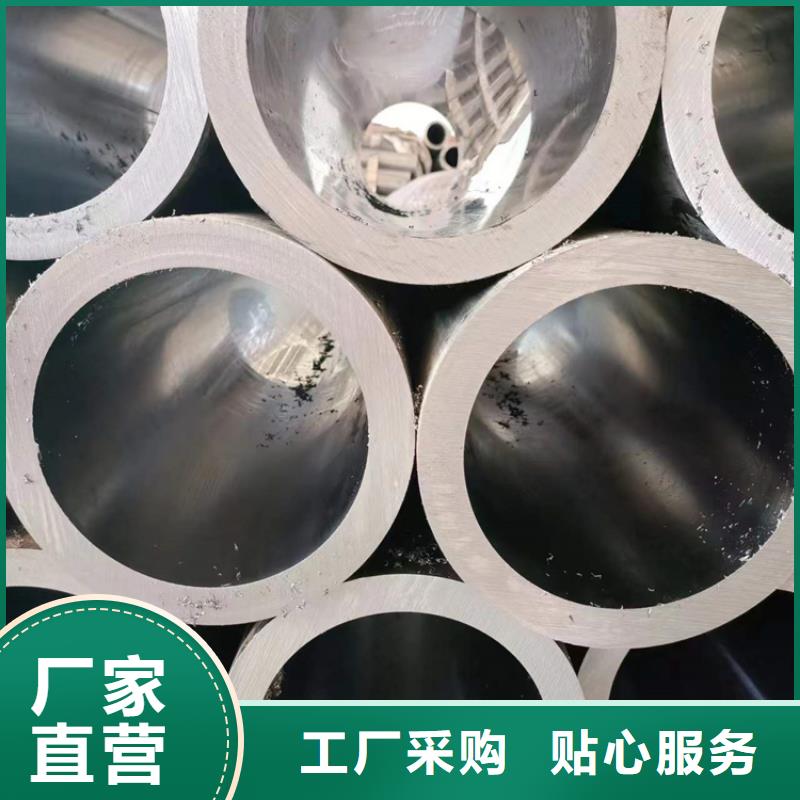 高精度珩磨管