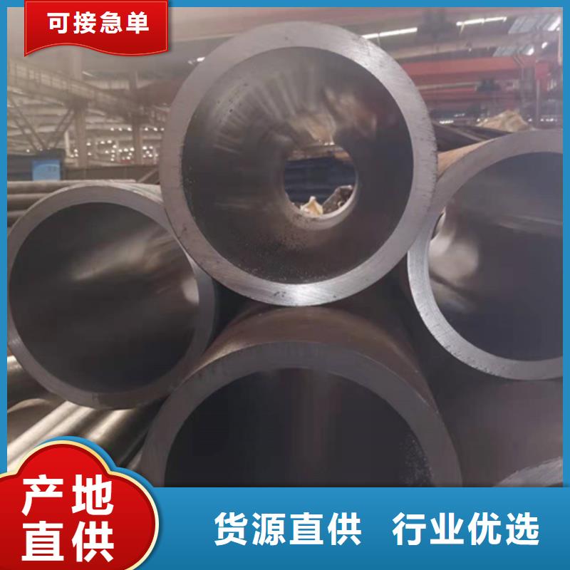 45號絎磨管
