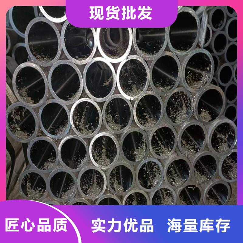 45号油缸管高品质现货