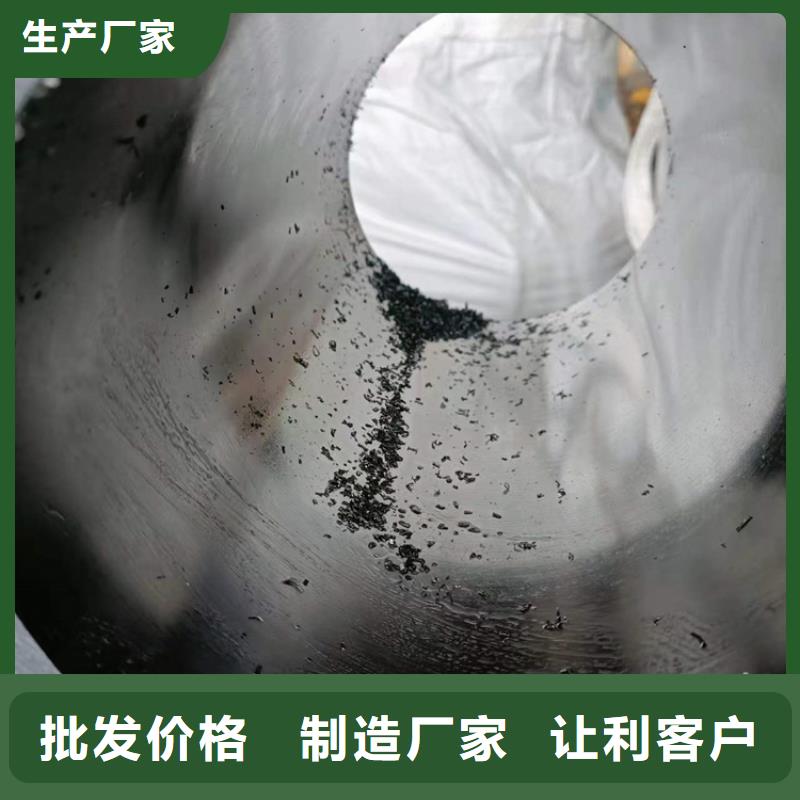 航磨管