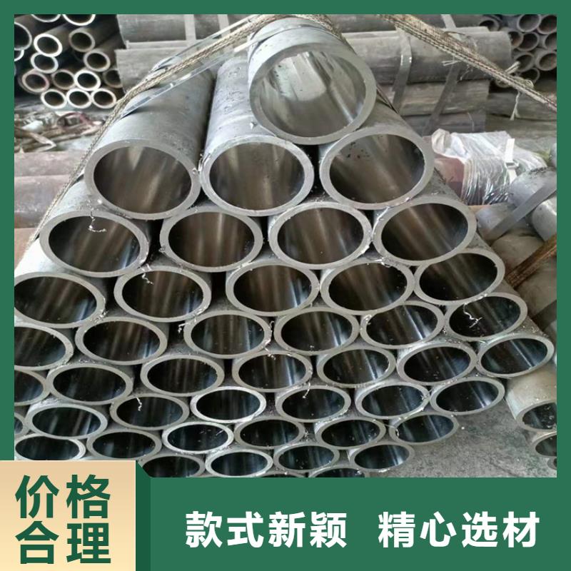 元宝调质绗磨管专业生产厂家