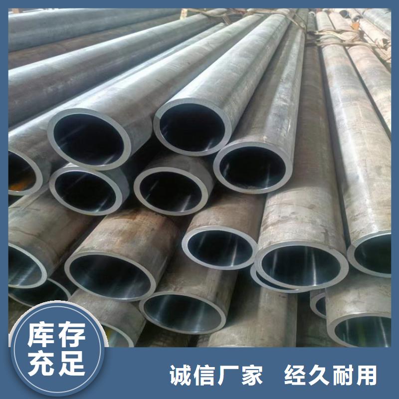 德庆16mn绗磨管批发