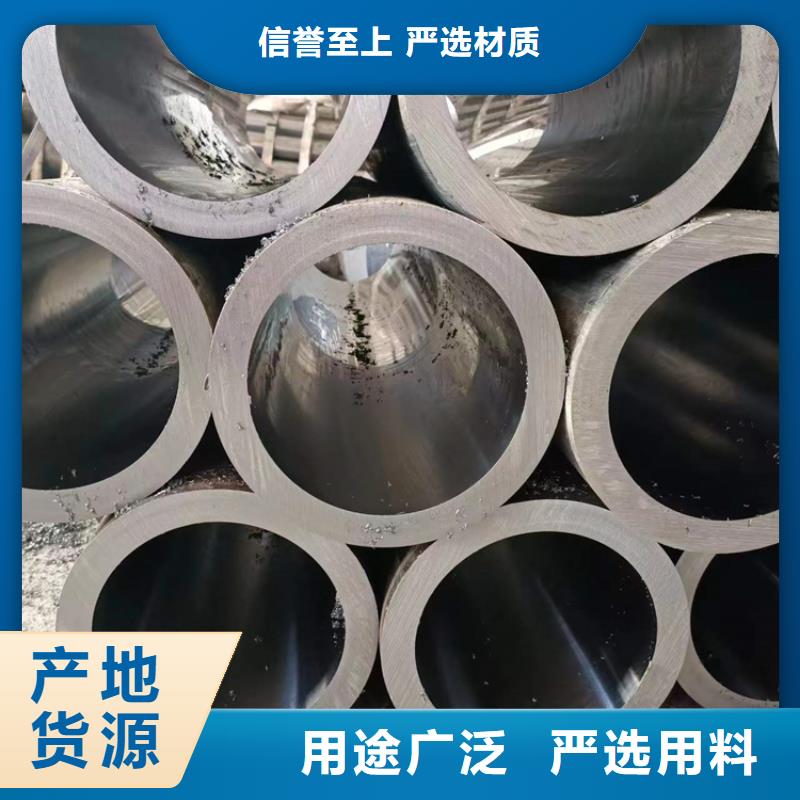 冷拔珩磨管-冷拔珩磨管厂家直销