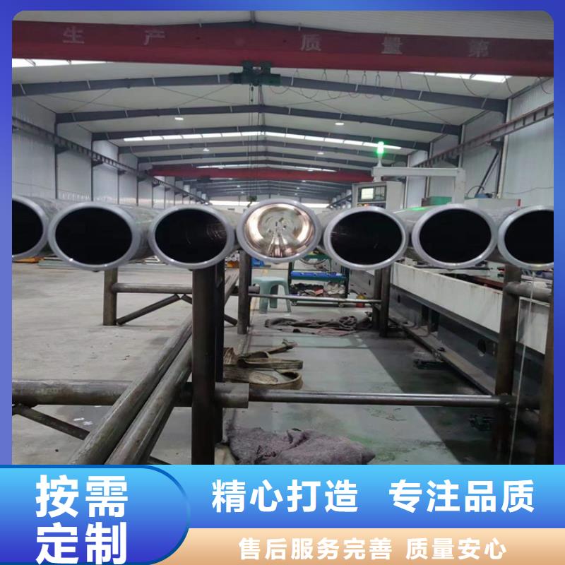 珩磨油缸管