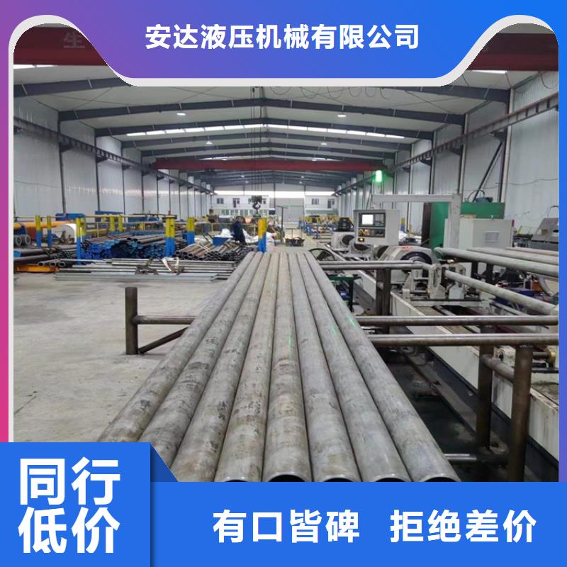优质的冷拔珩磨管全国统一价