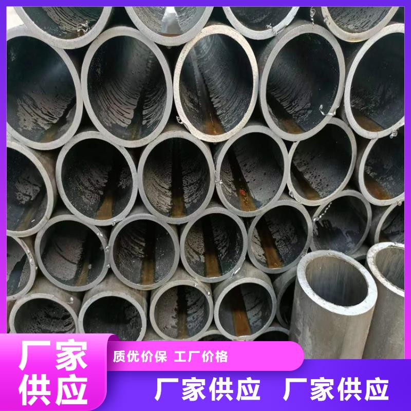 45號絎磨管