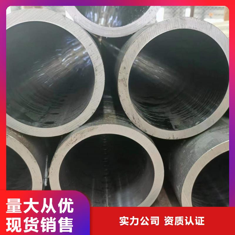 買油缸管廠家必看-專業(yè)品質(zhì)