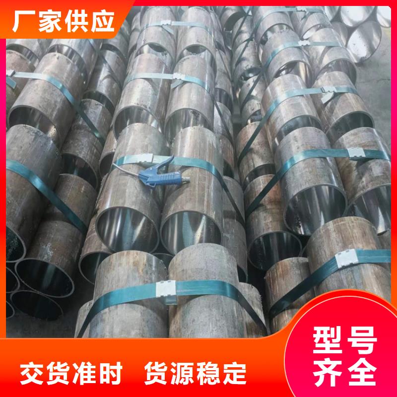 液压缸筒