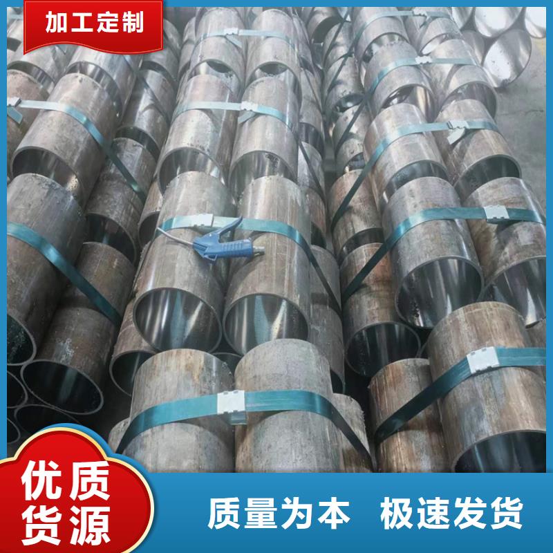 拱北街道珩磨管生产厂