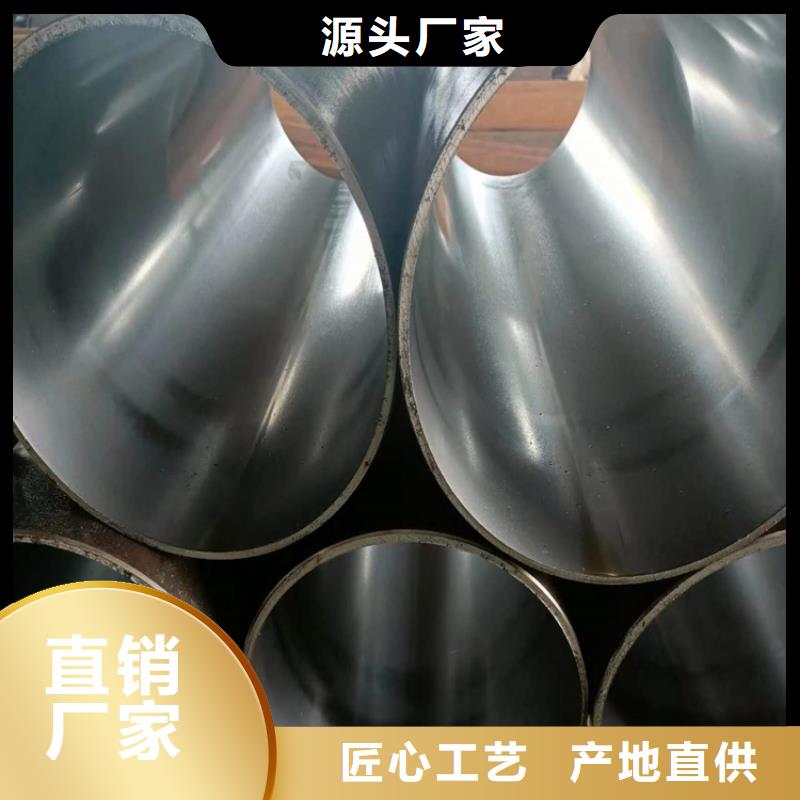 冷拔珩磨管-冷拔珩磨管厂家直销