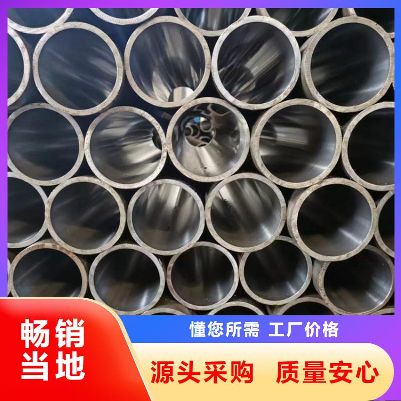 质量好的冷拔珩磨管实体厂家