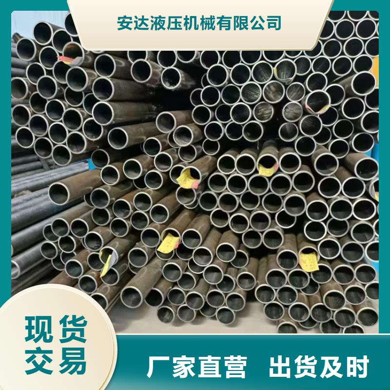 秭归定做非标油缸管加工
