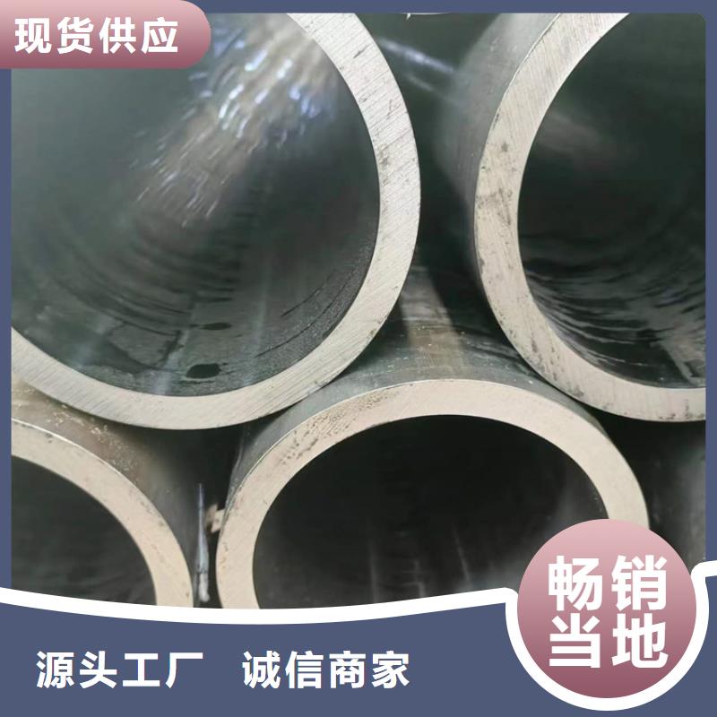 定制定做非标珩磨管_诚信企业