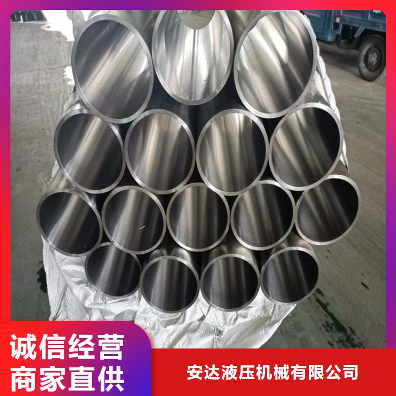 雙流45號(hào)珩磨管優(yōu)質(zhì)產(chǎn)品
