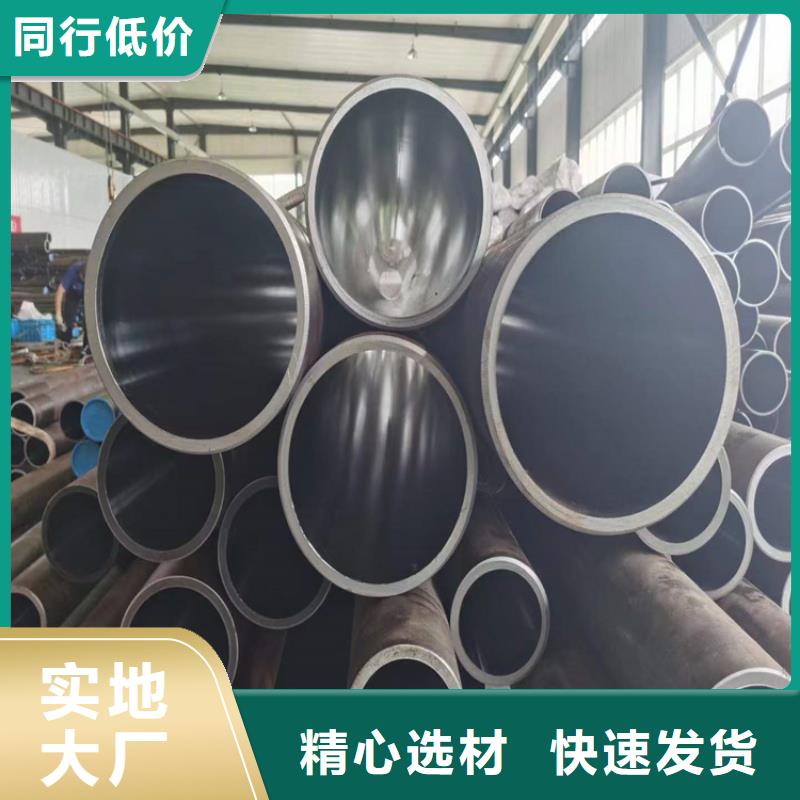 買油缸管廠家必看-專業(yè)品質(zhì)