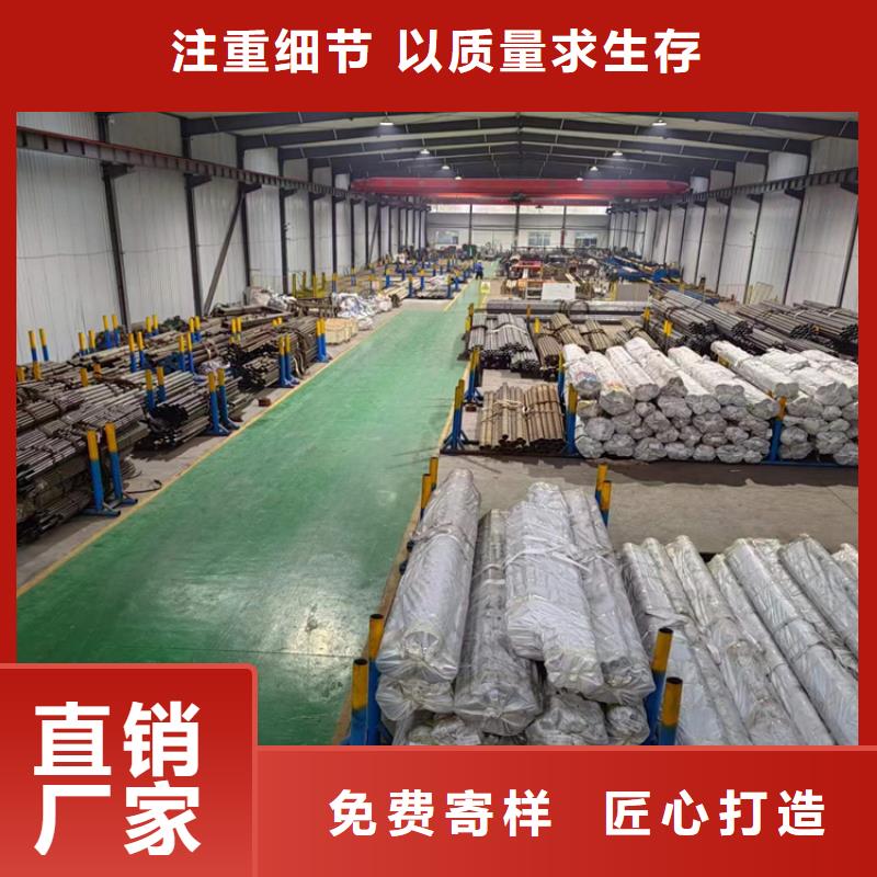 316L不锈钢绗磨管质量严格