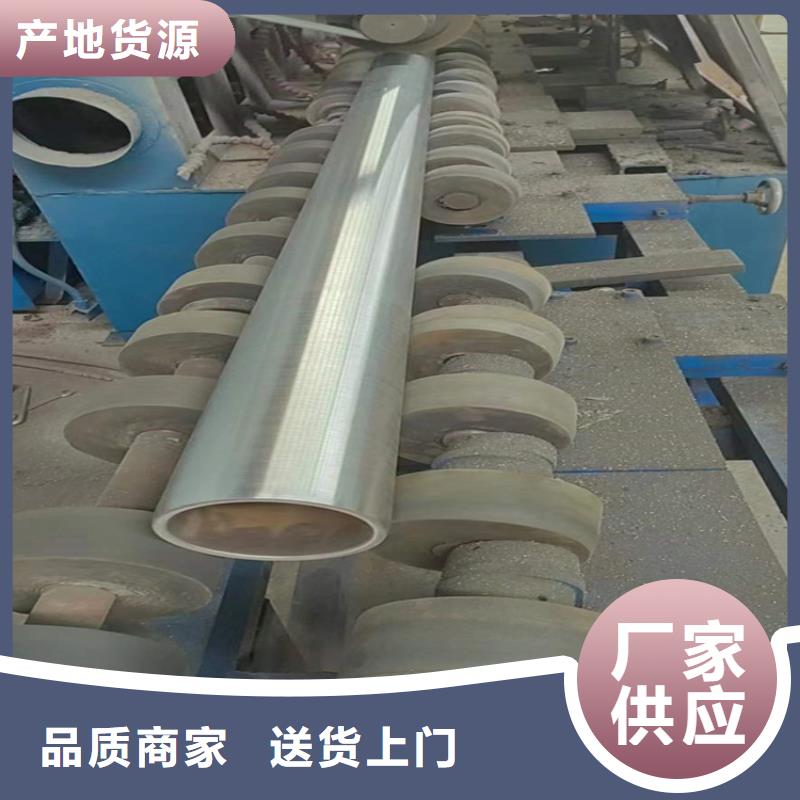 冷拔絎磨管用途廣