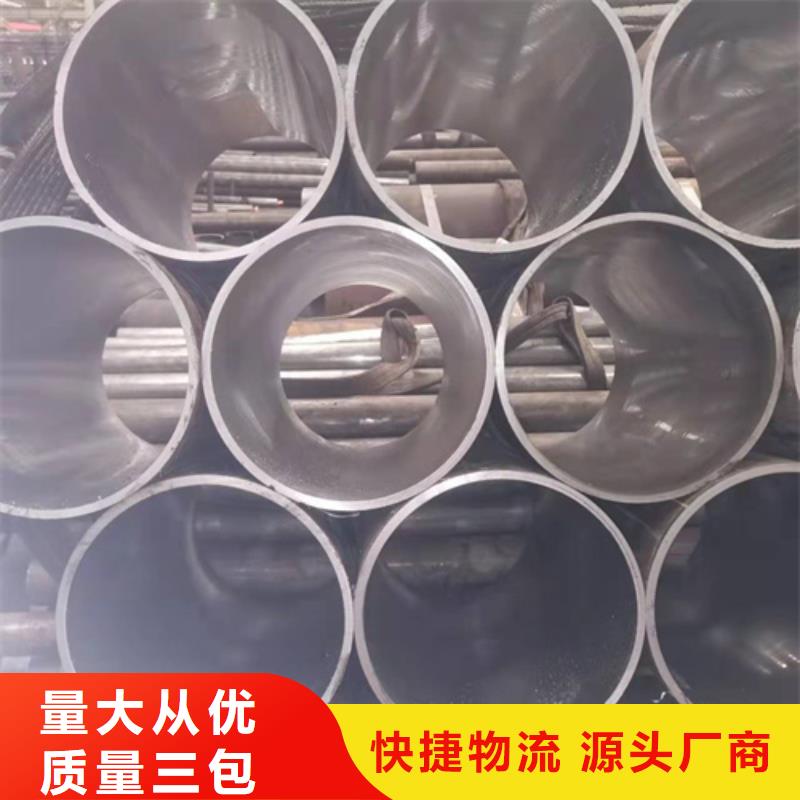 珩磨油缸管