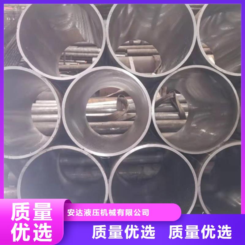 水城|盘县|铜仁|遵义|黔南|安顺|毕节|贵阳安达珩磨管_【油缸活塞杆】一站式供应厂家