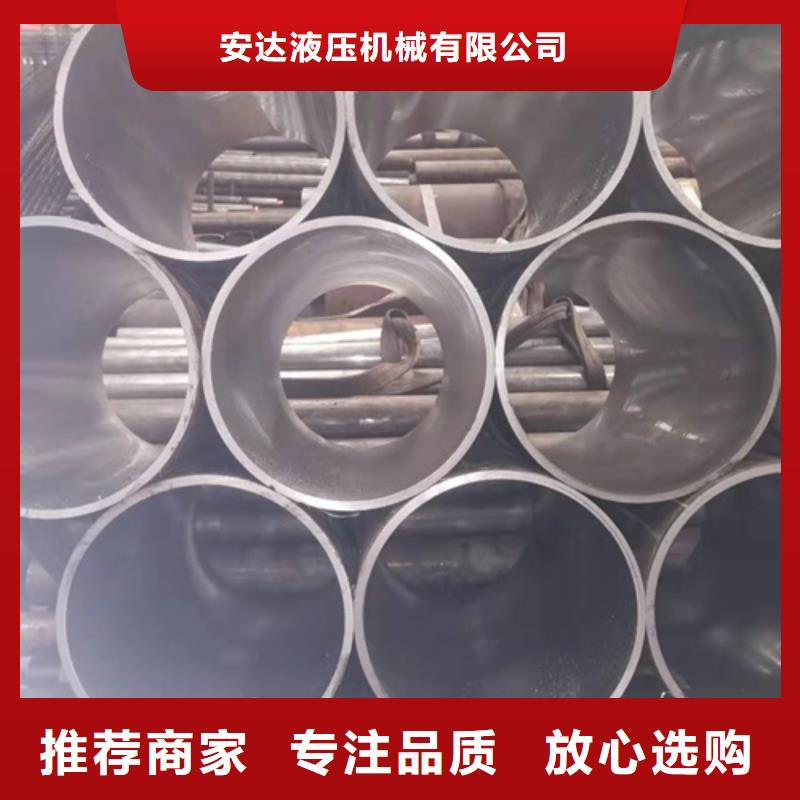 珩磨管45号绗磨管优选厂商