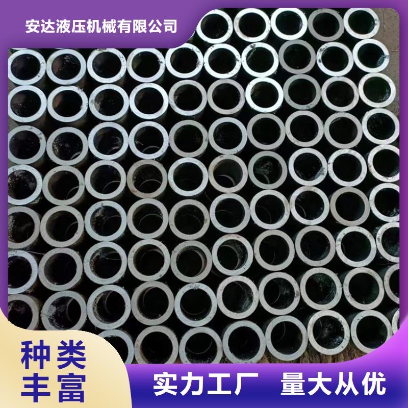 【 珩磨管,活塞杆本地配送】-液压机械(潮州市分公司)|覆盖地域饶平|潮安|云浮|广州|揭阳|阳江