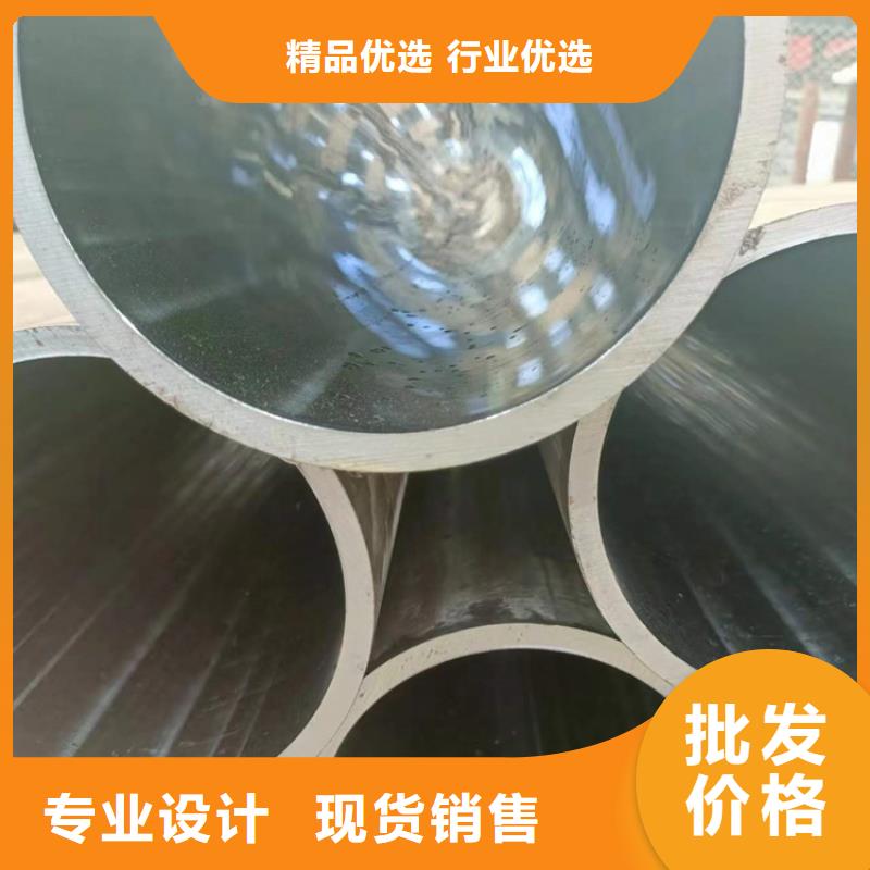 珩磨管