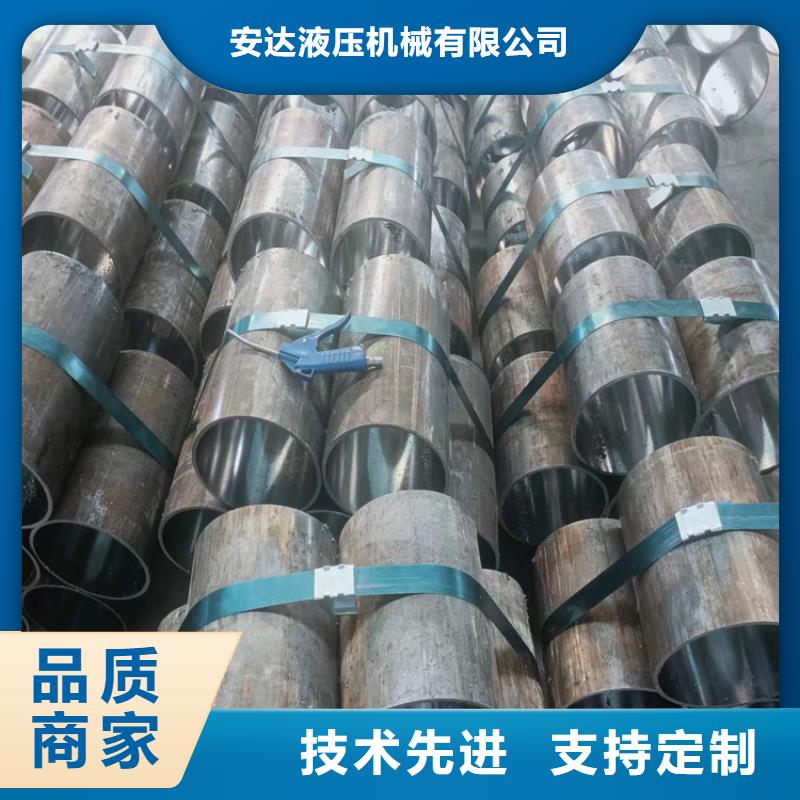 定做非标油缸管-定做非标油缸管质优