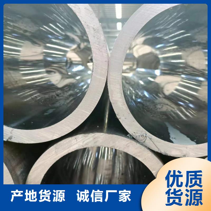 珩磨管绗磨管生产厂家自产自销