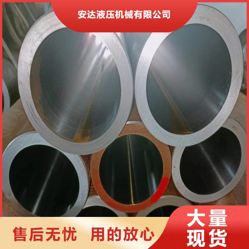 绗磨油缸筒来电咨询绗磨管