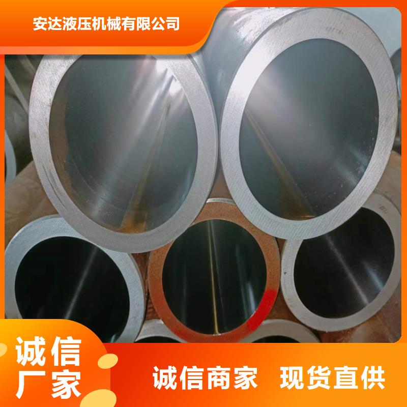 销售油缸管厂厂家