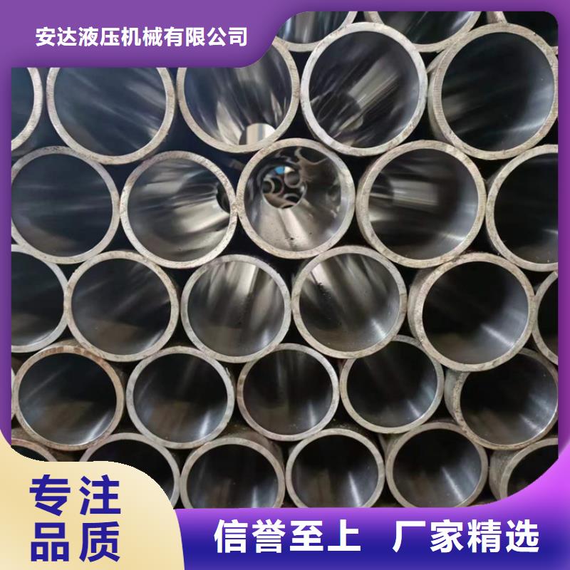 珩磨油缸筒-实体厂家