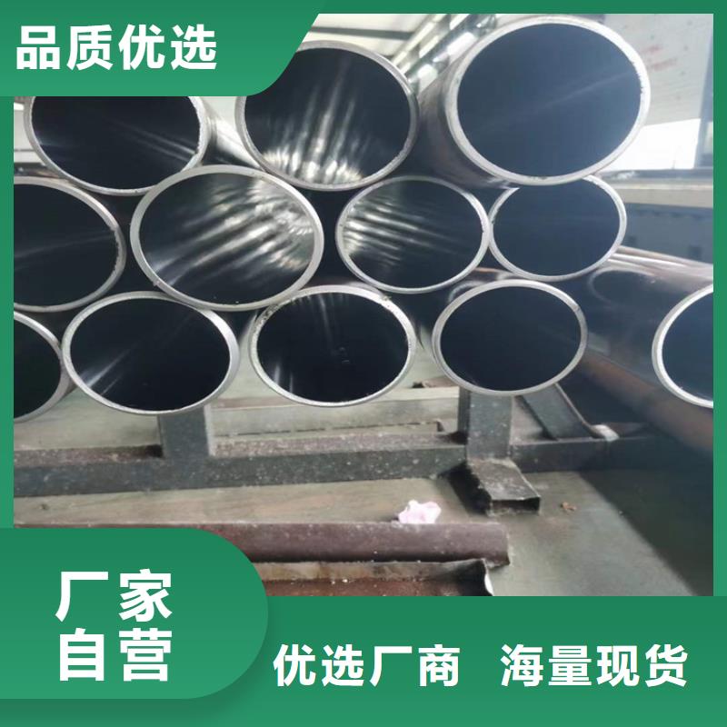 安达珩磨管航磨管报价种类多质量好-企业旺旺