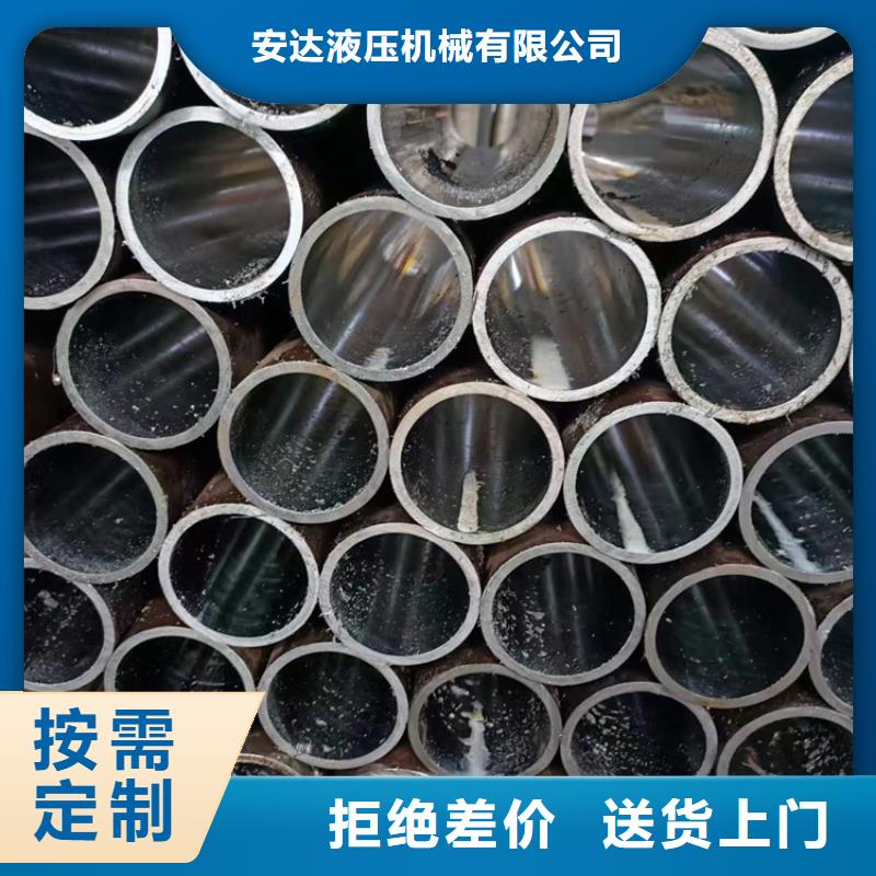 薄壁绗磨管放心选购