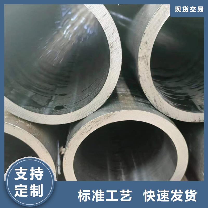 【品牌大厂家 珩磨管研磨管生产厂家拒绝伪劣产品】优质货源_视频