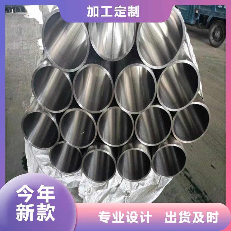 珩磨油缸管