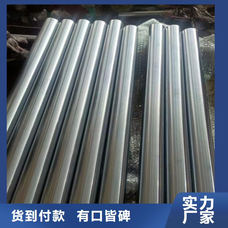 珩磨管