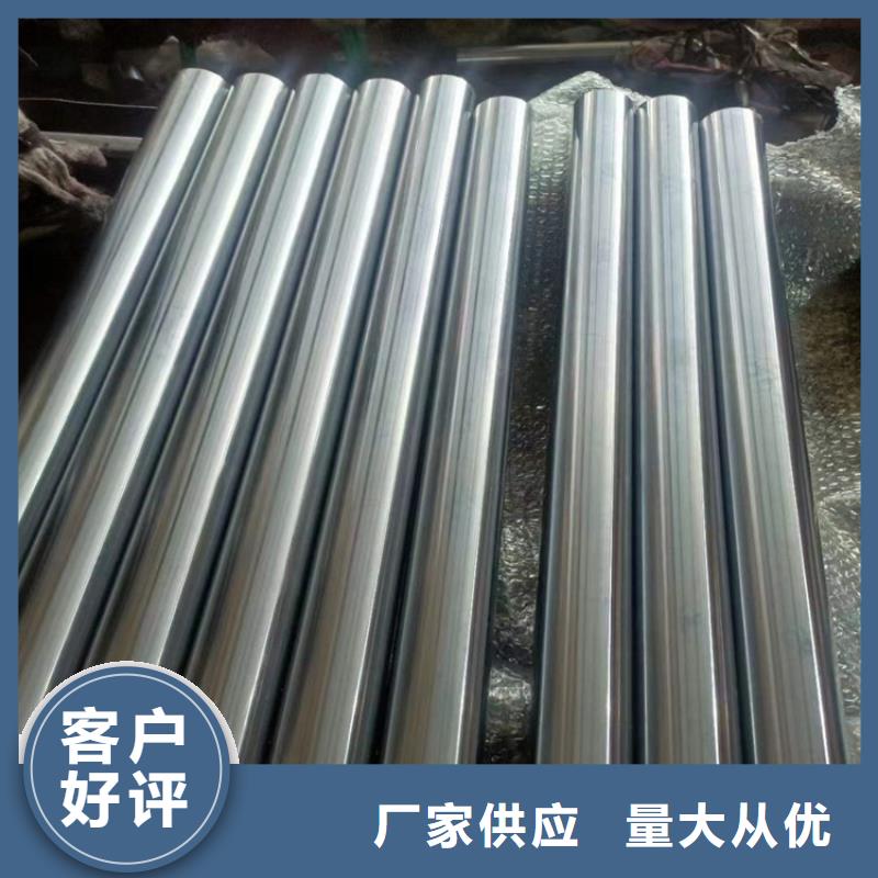 珩磨管,液压油缸管报价现货销售
