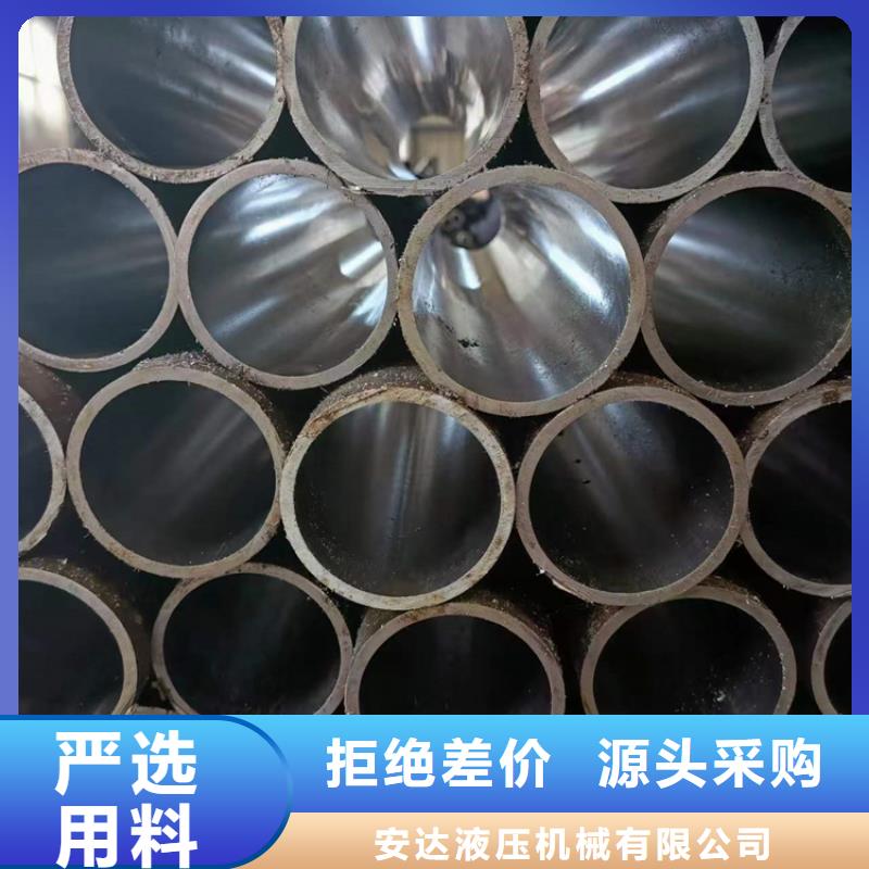 绗磨管