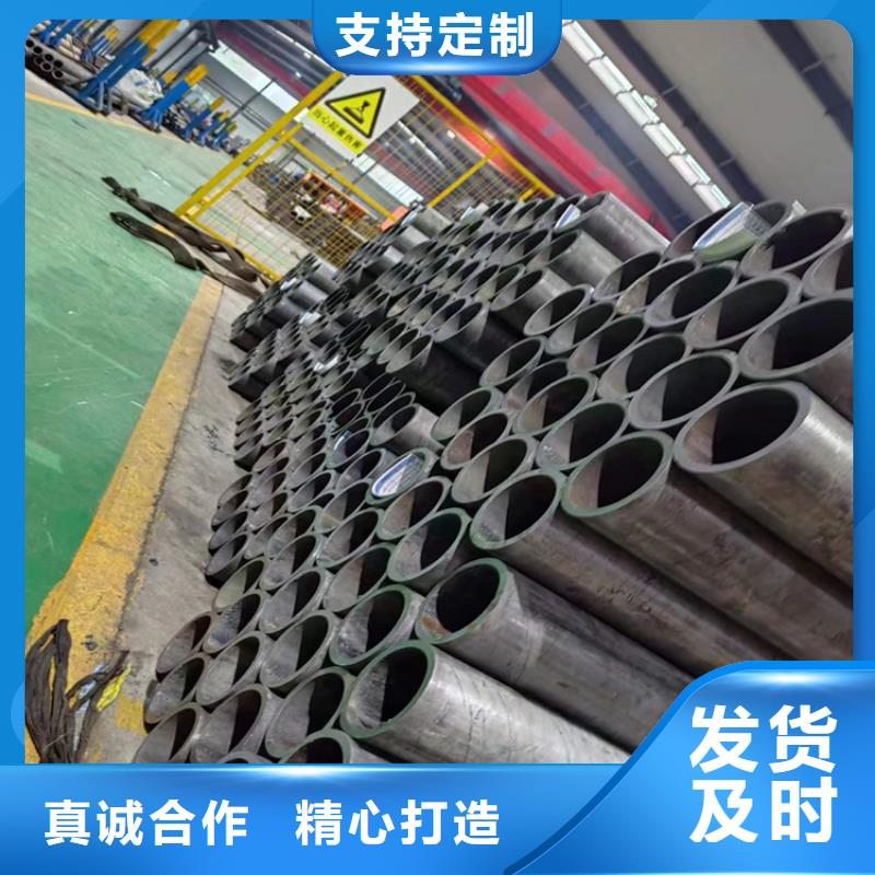 油缸管廠生產(chǎn)廠家