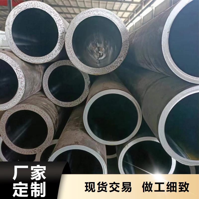 45号绗磨管生产制造厂家