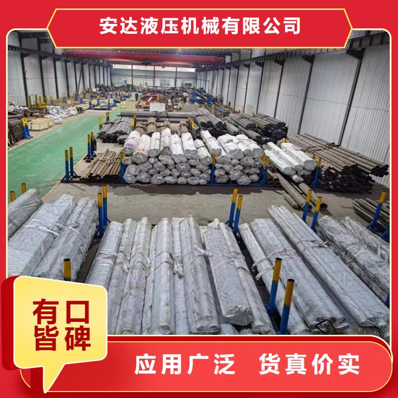 45号绗磨管厂家批发价格