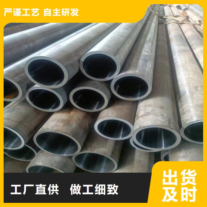 珩磨管-油缸管報(bào)價(jià)一對(duì)一為您服務(wù)