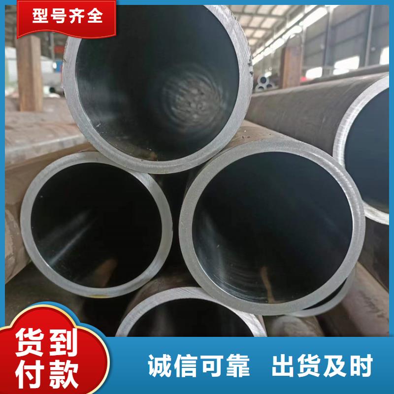 2025品质过硬#高精度绗磨管厂家#解决方案