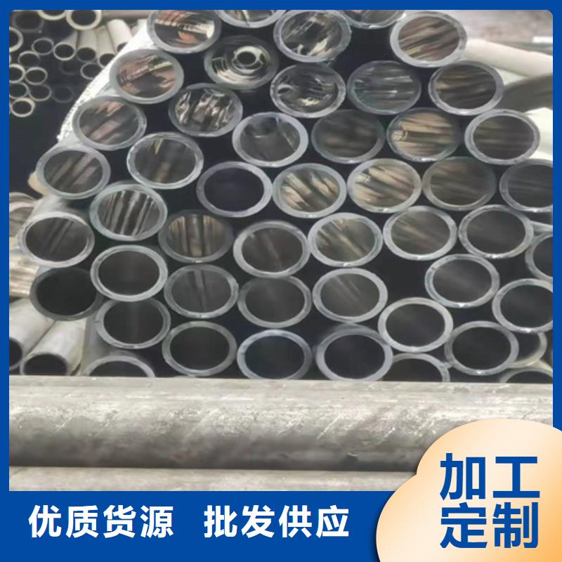 珩磨管,液压油缸管报价现货销售