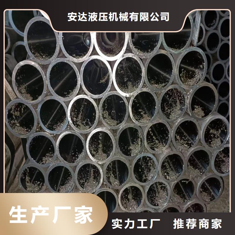 高精度珩磨管产品实物图