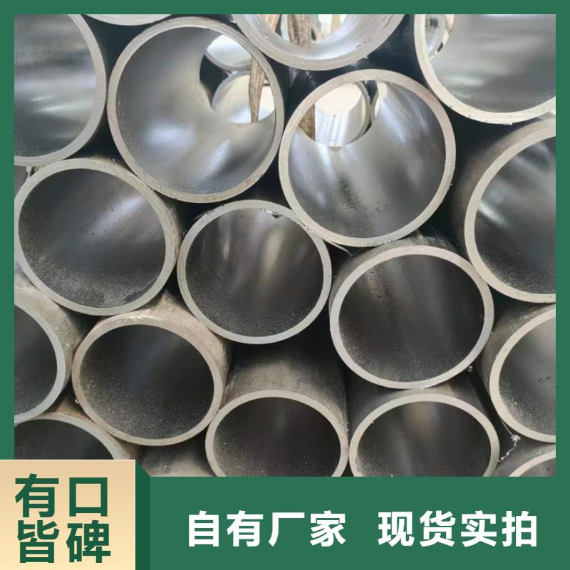 16mn珩磨管