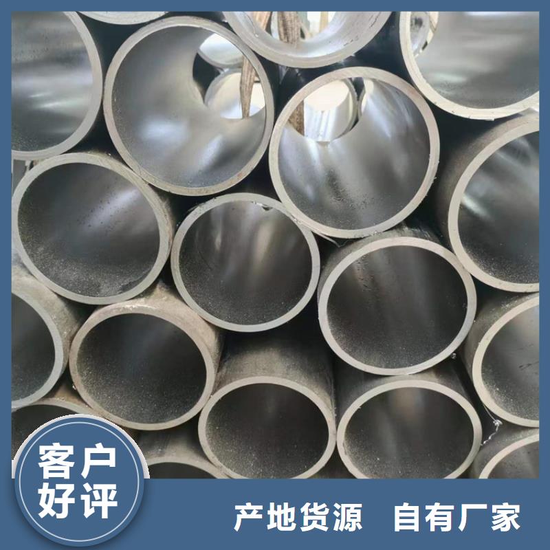 【珩磨管】研磨管生產(chǎn)廠家型號齊全
