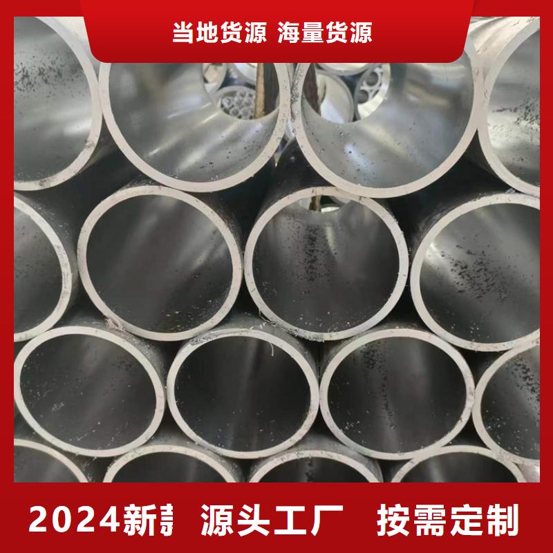 液压油缸管