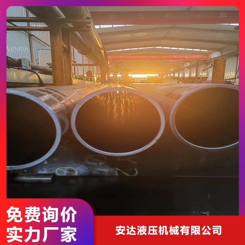 珩磨管油缸管生产厂家自主研发