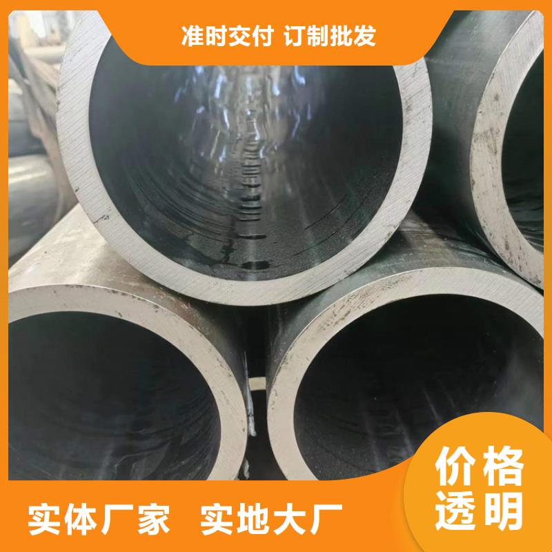 安达研磨管生产厂家【珩磨管】研磨管生产厂家款式新颖